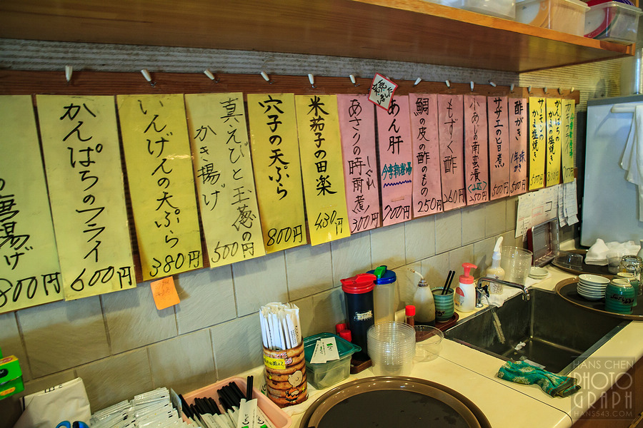 しげなが六ツ門店迴轉壽司
