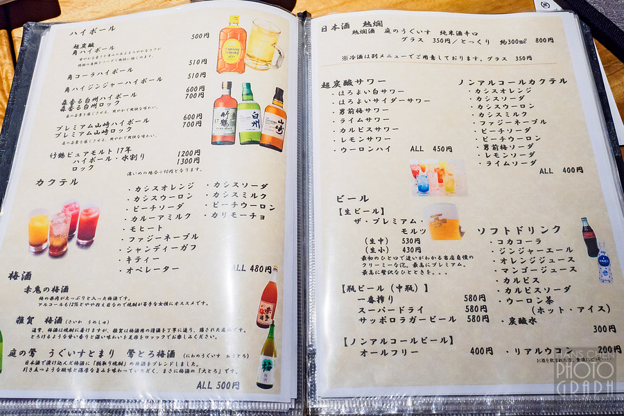 久留米雄源串燒やきとり雄源