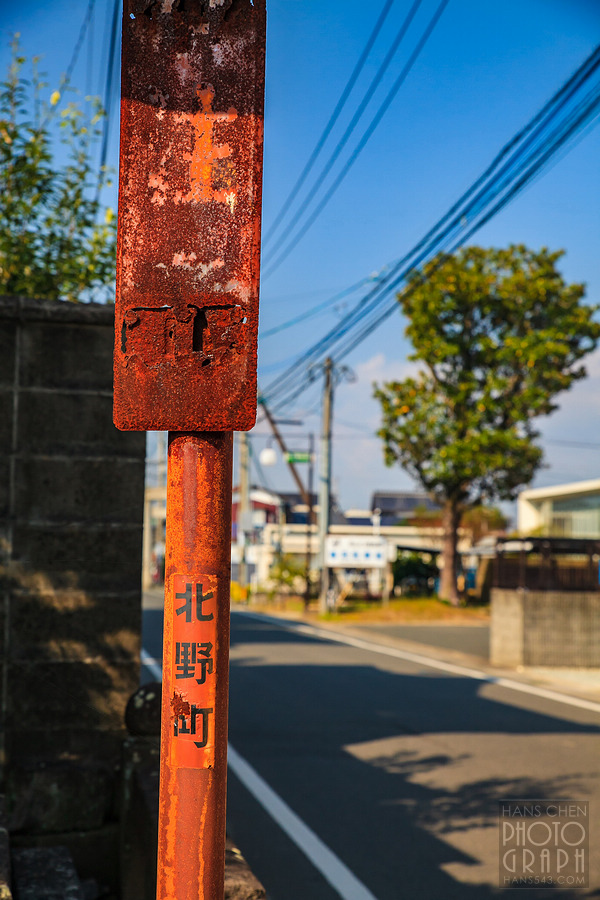 久留米北野天滿宮