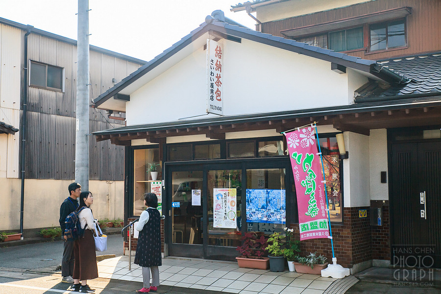 久留米さいわい屋水引細工體驗