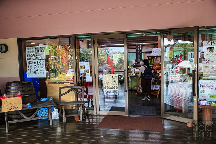 久留米紅乙女酒造巨峰葡萄酒園