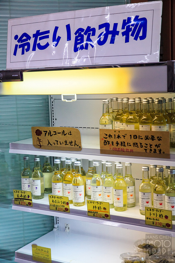 久留米紅乙女酒造巨峰葡萄酒園
