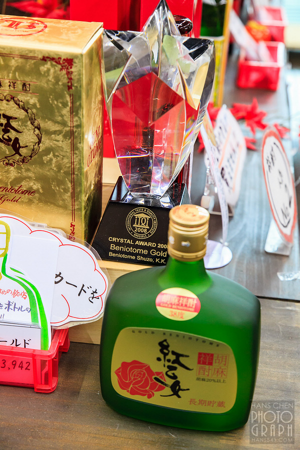 久留米紅乙女酒造巨峰葡萄酒園