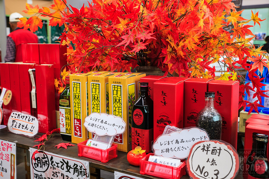 久留米紅乙女酒造巨峰葡萄酒園