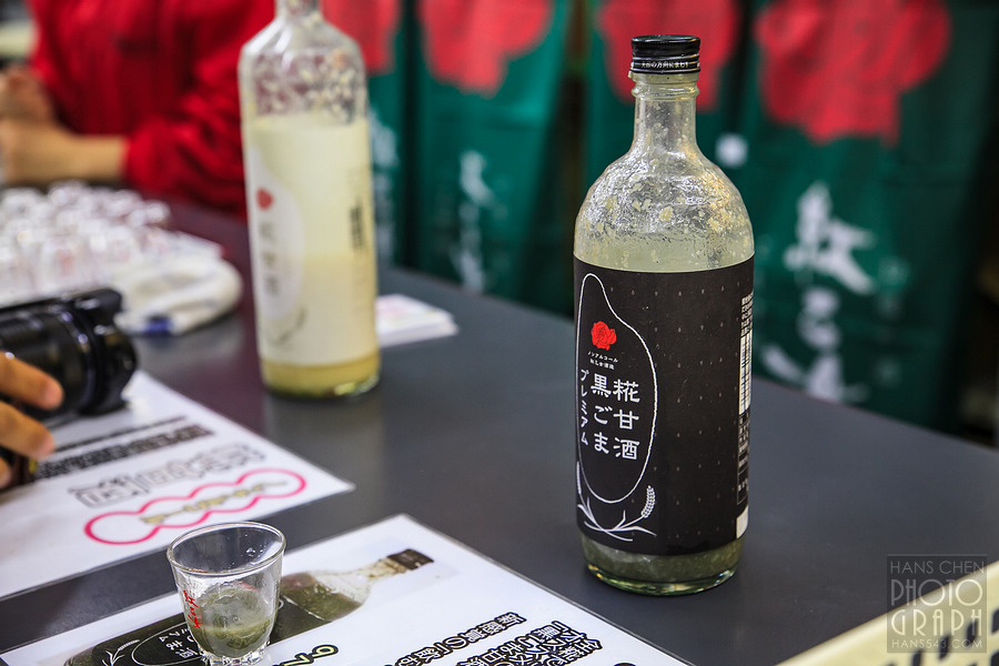 久留米紅乙女酒造巨峰葡萄酒園