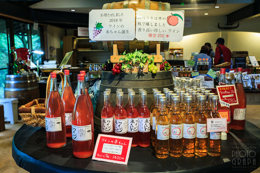 久留米紅乙女酒造巨峰葡萄酒園