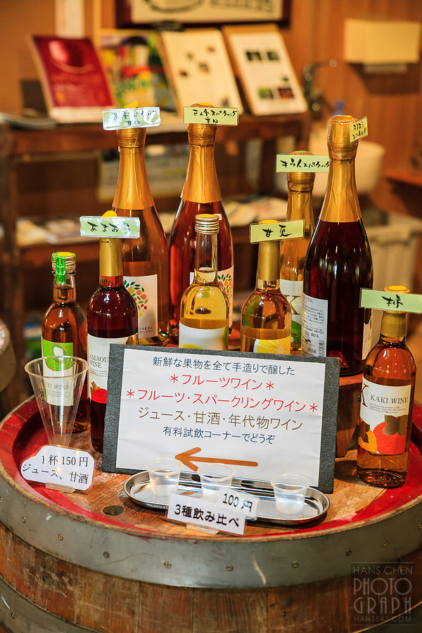 久留米紅乙女酒造巨峰葡萄酒園