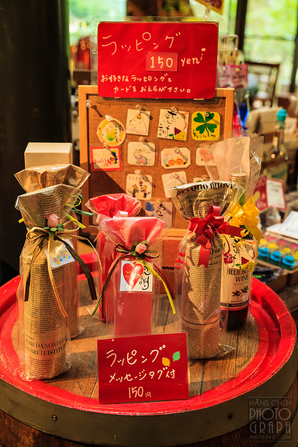 久留米紅乙女酒造巨峰葡萄酒園