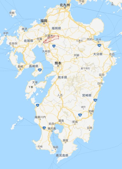 久留米旅遊