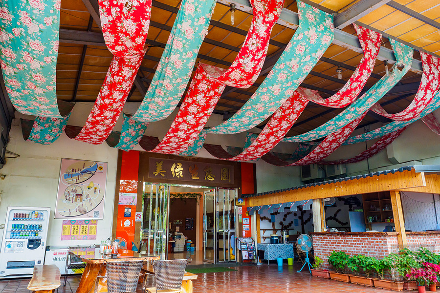 美綠生態園