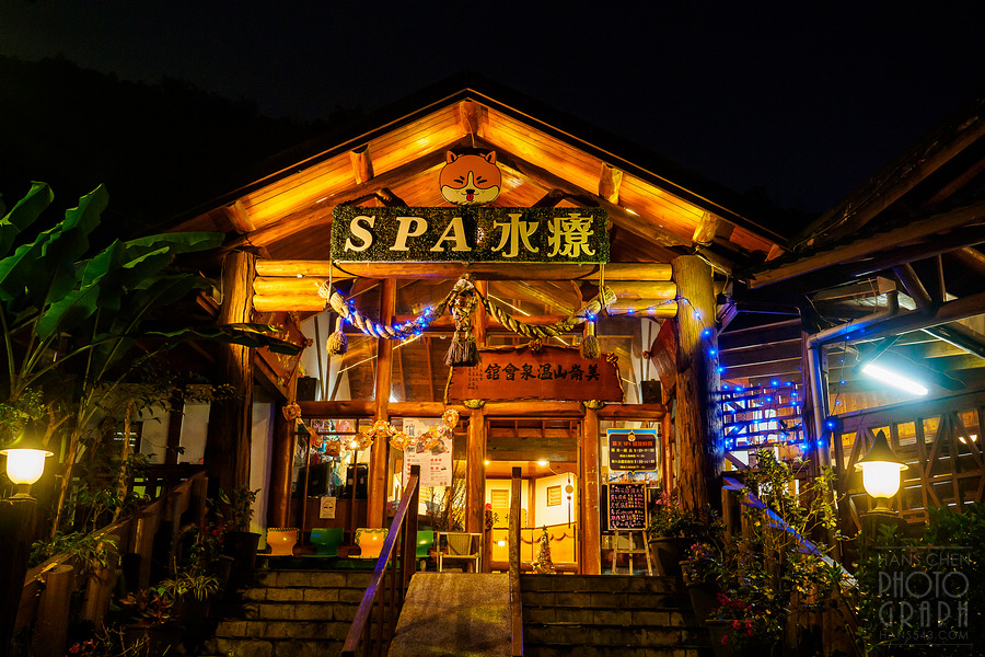 美崙山溫泉渡假山莊
