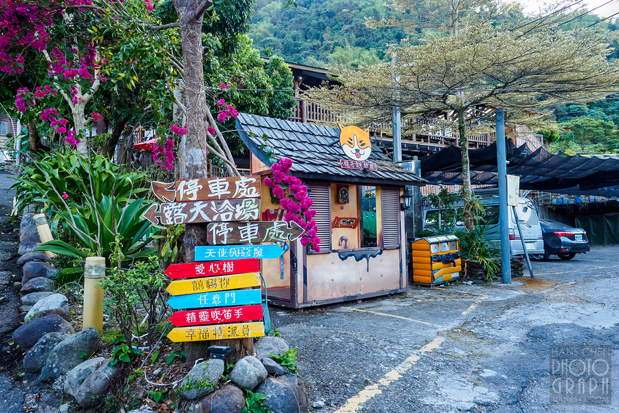 美崙山溫泉渡假山莊