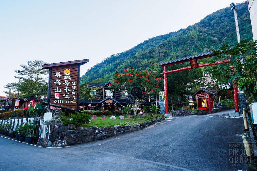 美崙山溫泉渡假山莊