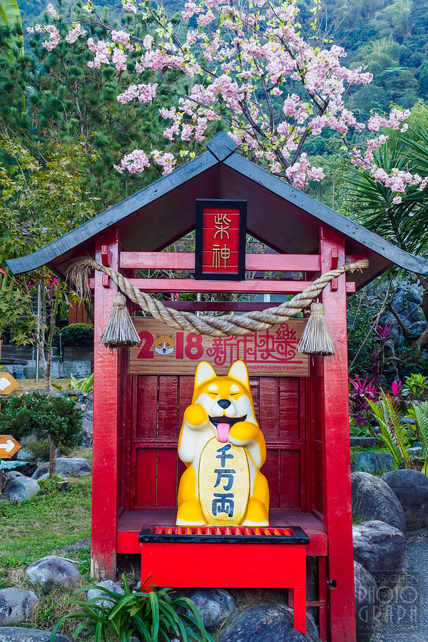 美崙山溫泉渡假山莊