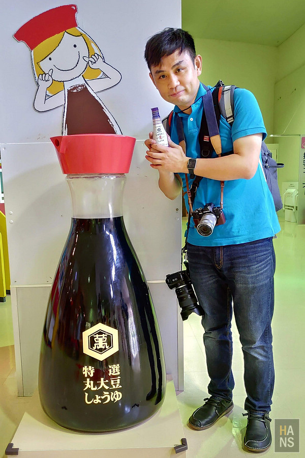 龜甲萬醬油博物館