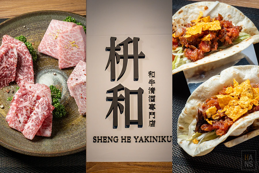 枡和和牛清酒專門店