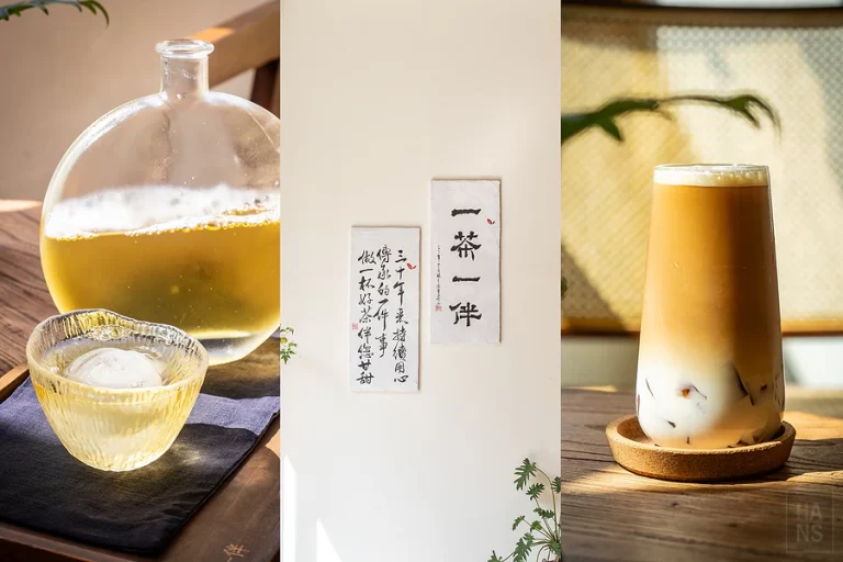 一茶一伴︱南投竹山小鎮的文青天地,品味在地好茶與手作甜點