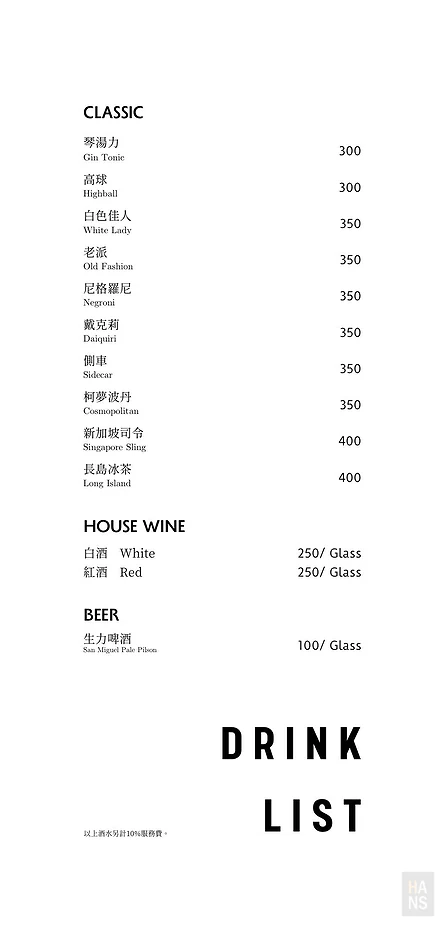Oli餐酒館 菜單 Menu