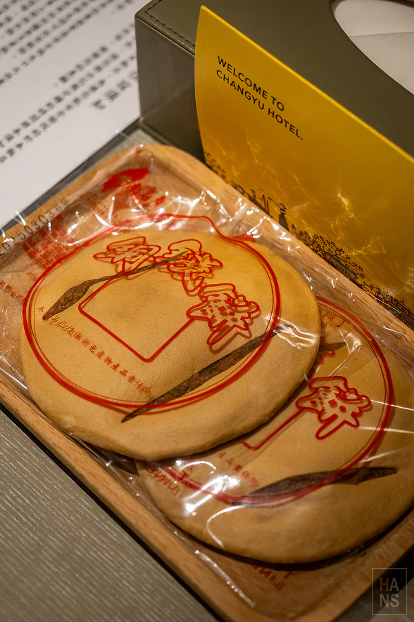 台南長悅旅棧 Changyu hotel