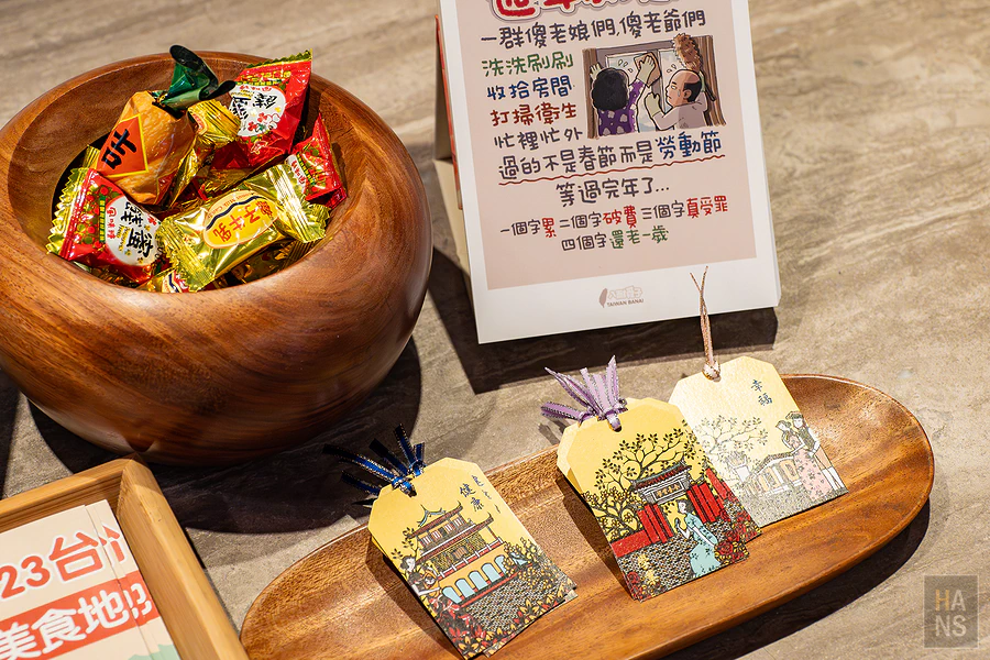 台南長悅旅棧 Changyu hotel