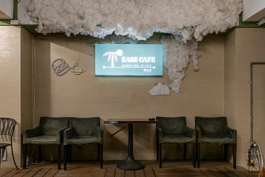 EASE CAFE 東湖概念店