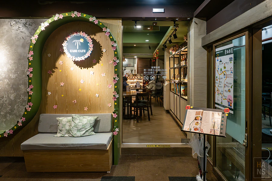 EASE CAFE 東湖概念店