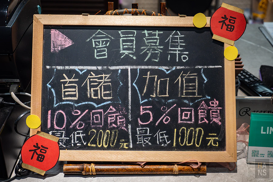 EASE CAFE 東湖概念店