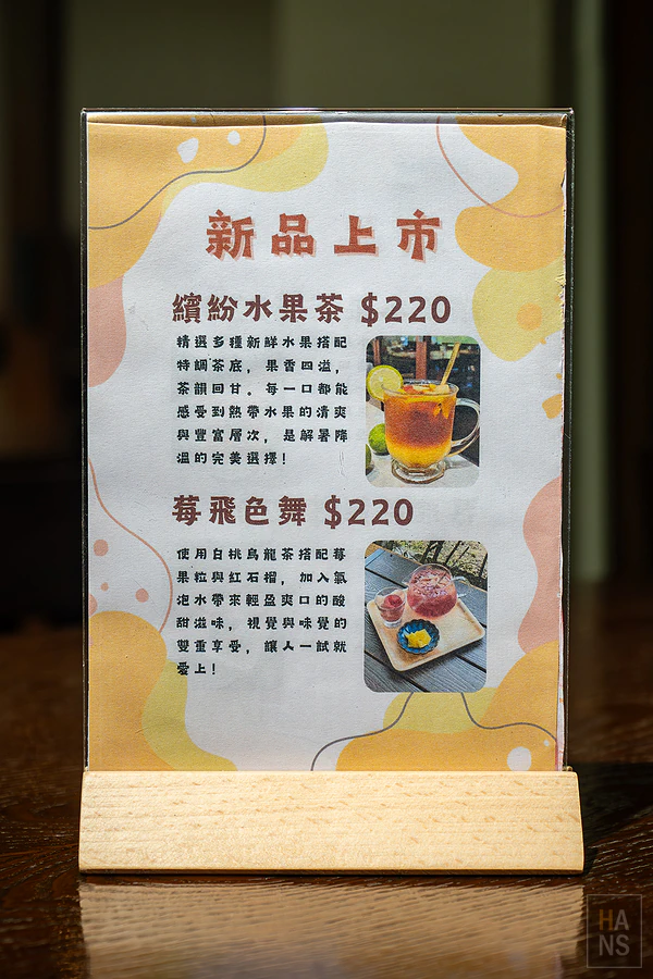 EASE CAFE 東湖概念店