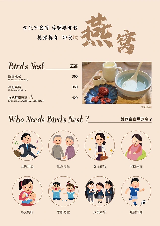 EASE CAFE 菜單 Menu 東湖概念店