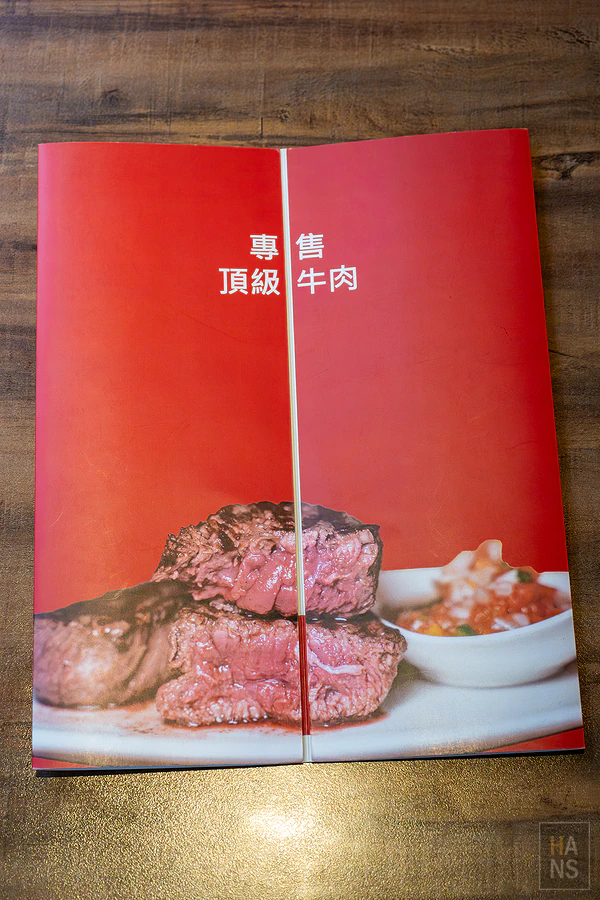 亨利客原味炭烤牛排︱台北六張犁站美食