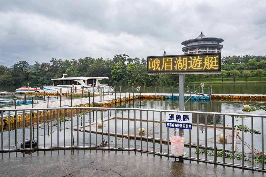 峨眉湖遊艇碼頭遊湖之旅︱新竹峨眉湖