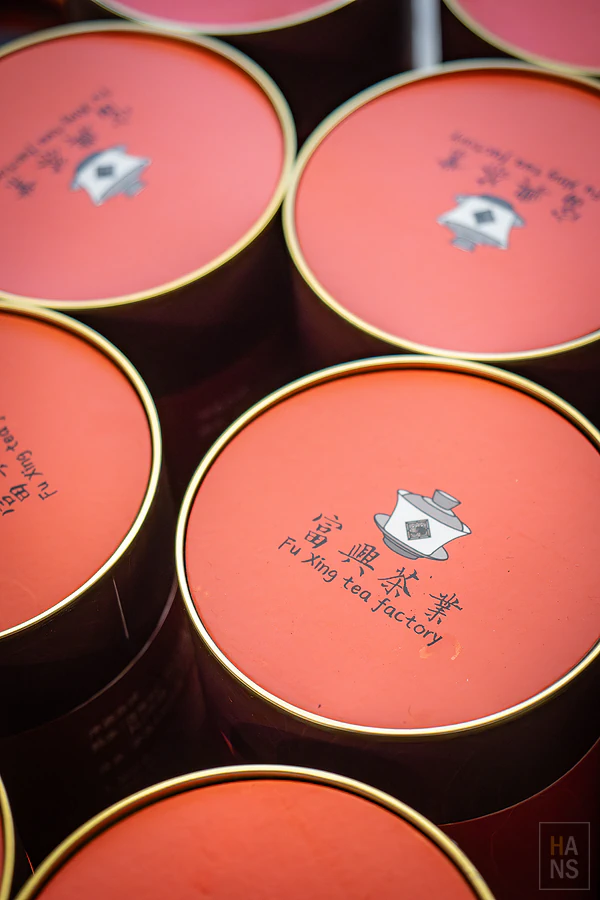 富興老茶廠︱新竹峨眉湖
