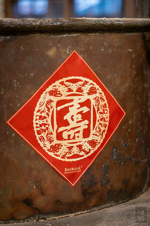 富興老茶廠︱新竹峨眉湖