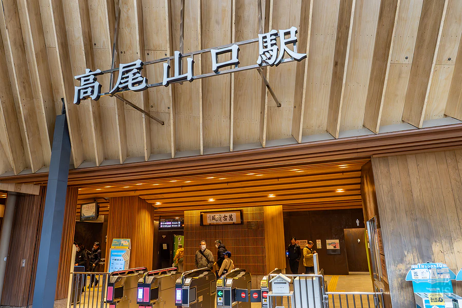 高尾山健行︱高尾山藥王院