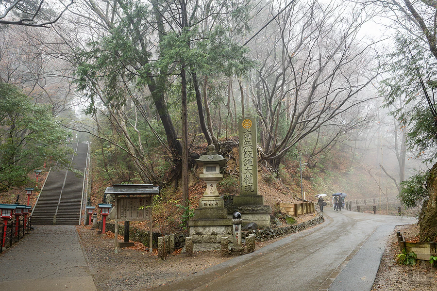 高尾山健行︱高尾山藥王院