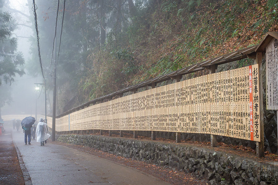 高尾山健行︱高尾山藥王院