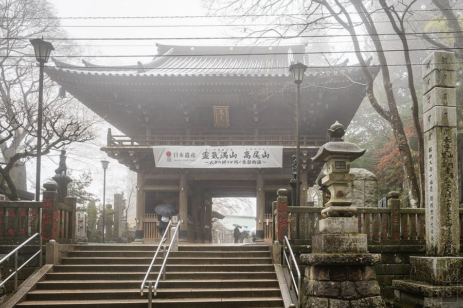 高尾山健行︱高尾山藥王院