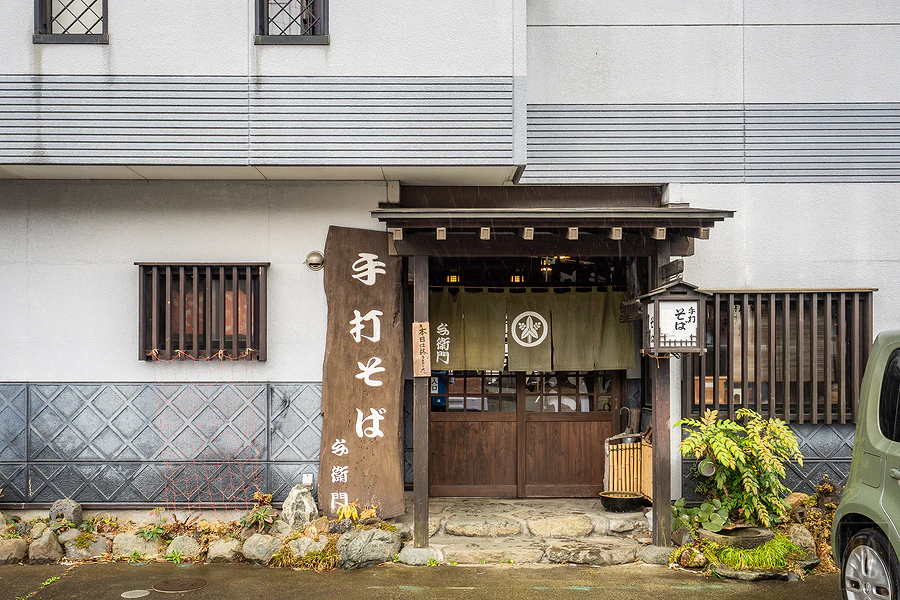 陣馬山︱手打そば与衛門（Yoemon 藤野蕎麥麵）