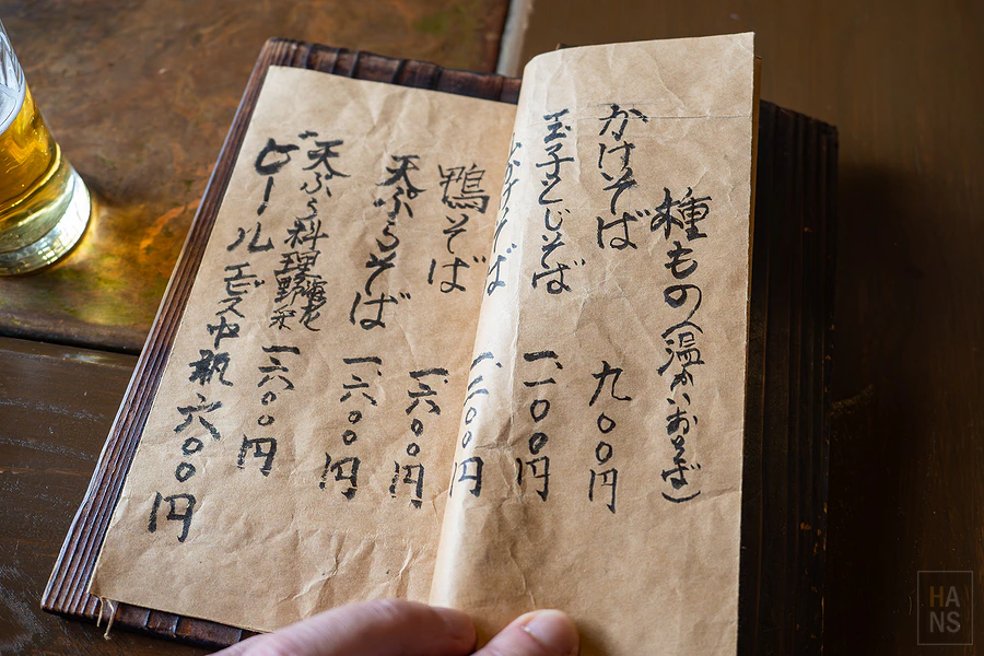 陣馬山︱手打そば与衛門（Yoemon 藤野蕎麥麵）