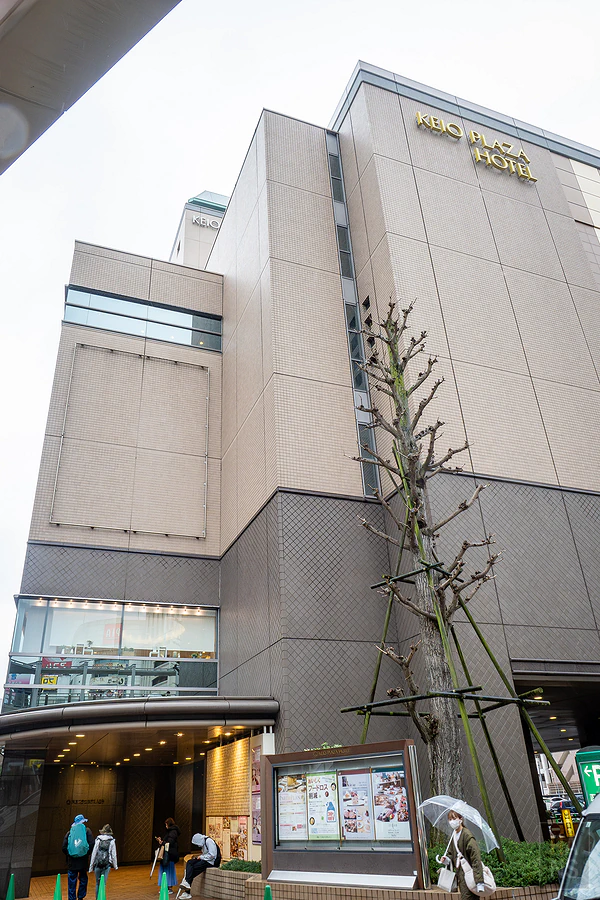 京王廣場大飯店八王子