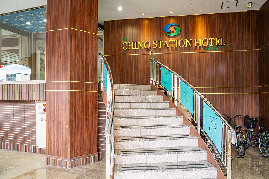 茅野 Chino Station Hotel