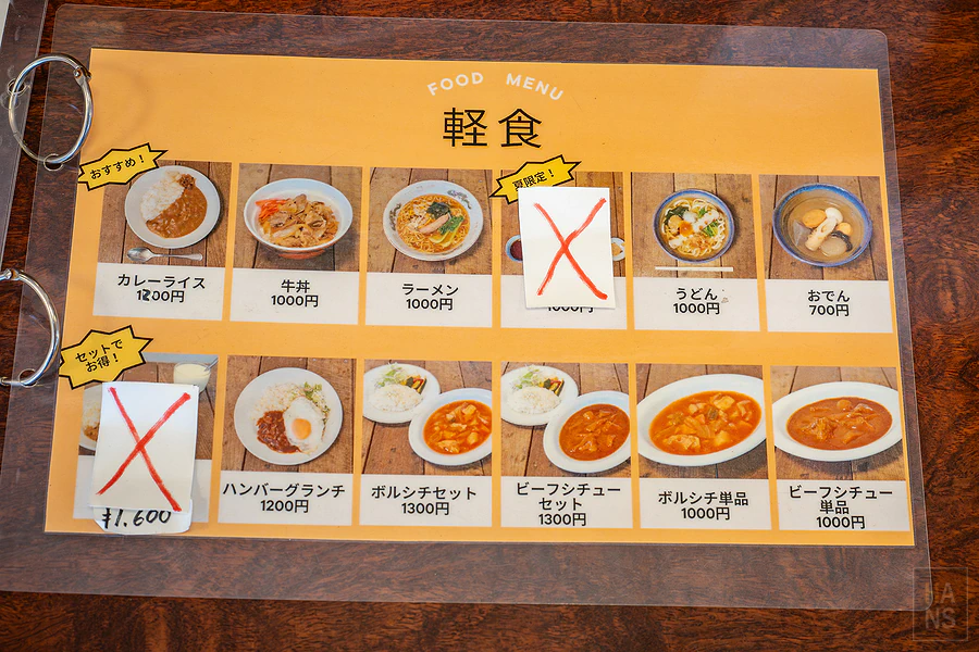 日本八岳︱夏澤礦泉山屋
