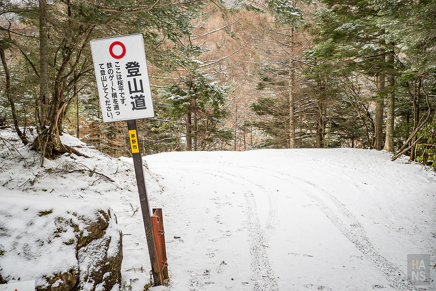 日本八岳健行全記錄