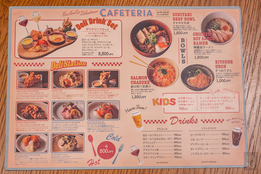 1955東京灣by星野集團