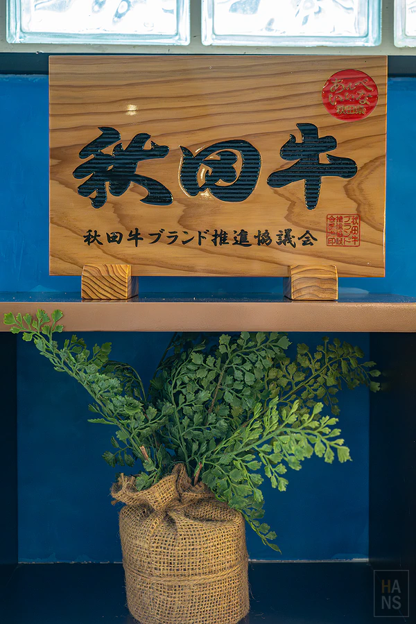 深紅汕頭鍋物︱台北民權店
