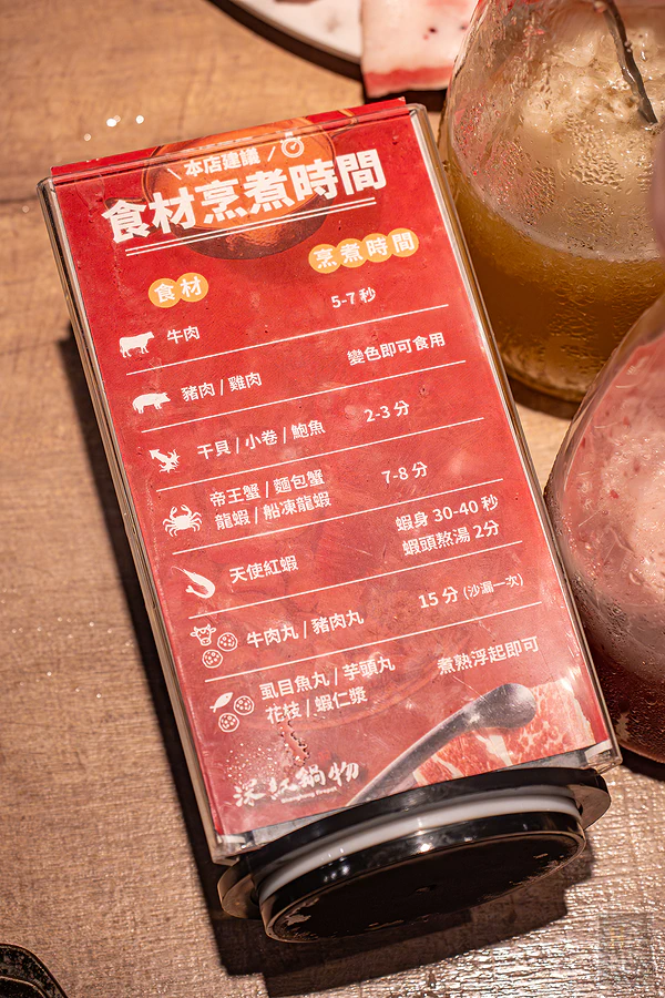 深紅汕頭鍋物︱台北民權店