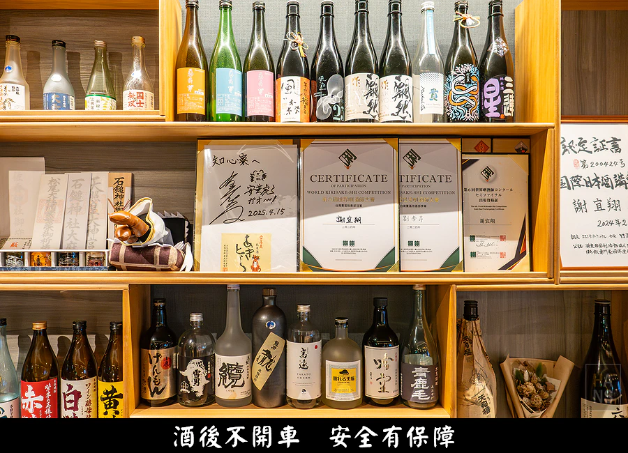 知心寮︱日式居酒屋