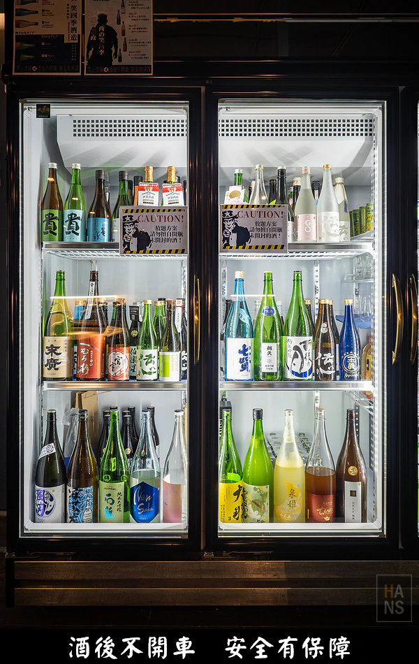 知心寮︱日式居酒屋