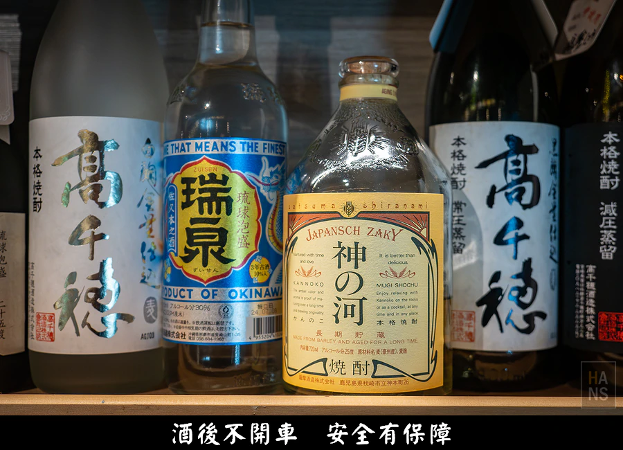 知心寮︱日式居酒屋