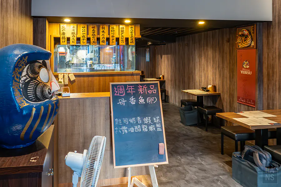 miso izakaya 日式串燒居酒屋 大安店